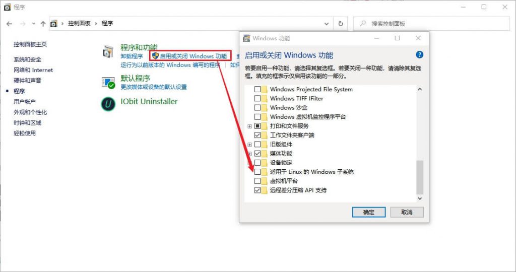 WIN10安装Ubuntu编译OpenWrt,支持V2ray和Trojan插图 WIN10安装Ubuntu编译OpenWrt