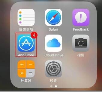 切换到非中国区AppStore账号1