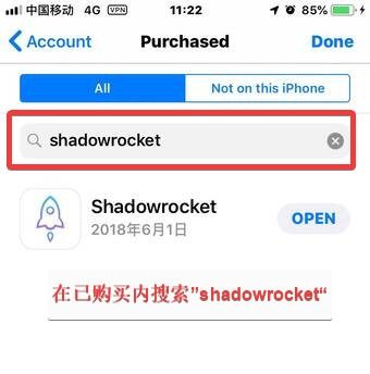 切换到非中国区AppStore账号6