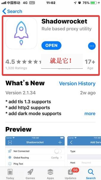 切换到非中国区AppStore账号7