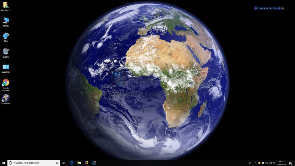 EarthView v6.4.0 实时地球动态壁纸