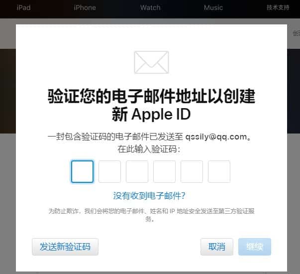 注册香港apple id及充值教程
