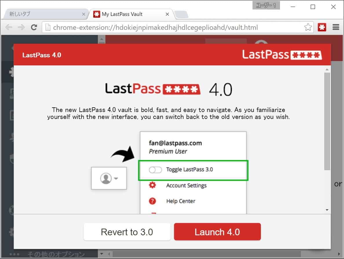 LastPass Password Manager v4.51.0 – Chrome, Firefox, Safari, Edge, Opera, IE