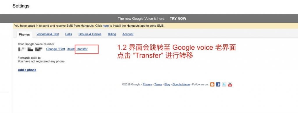 Google Voice 全攻略