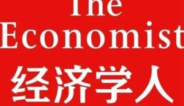 经济学人 The Economist 四月音频版mp3合集 2022-04