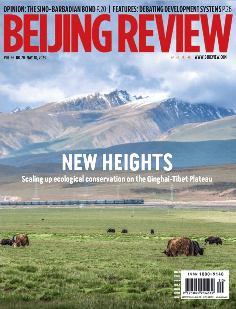 Beijing Review 2023-05-18 北京周刊