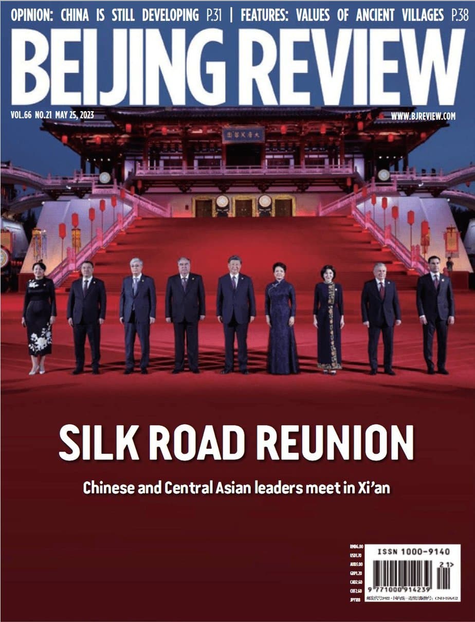 Beijing Review 2023-05-25