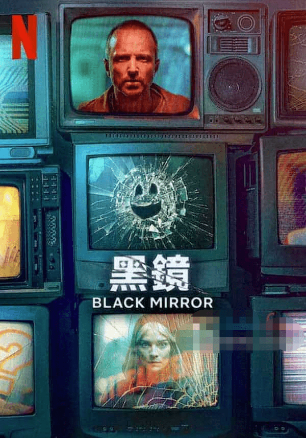 黑镜 第六季 Black Mirror Season 6  中字 1080p