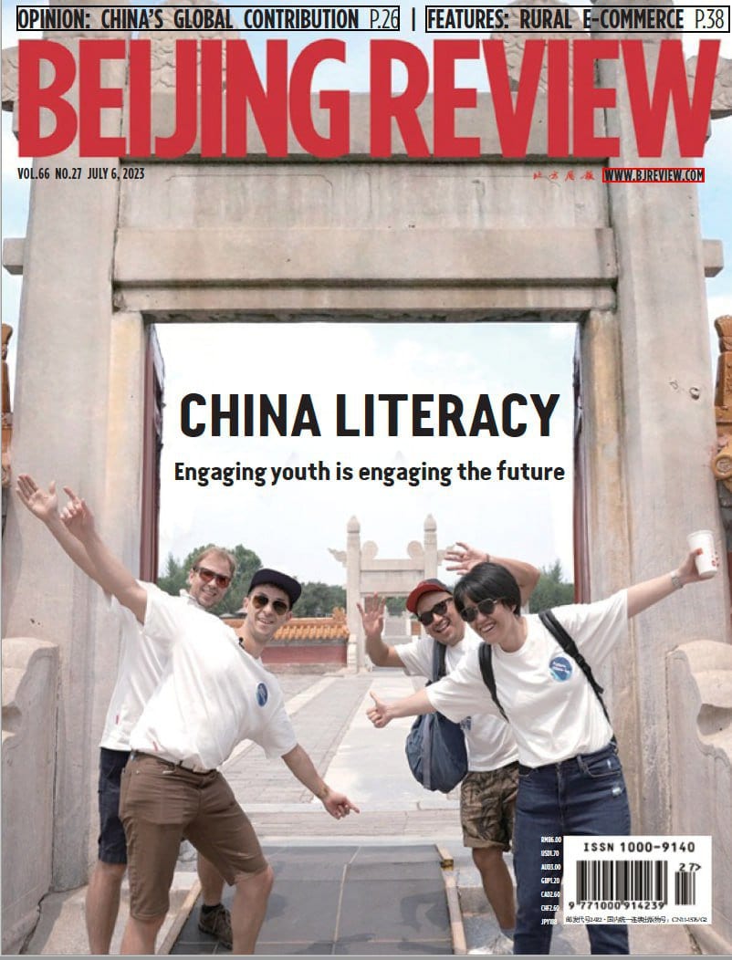 Beijing Review 2023-07-06