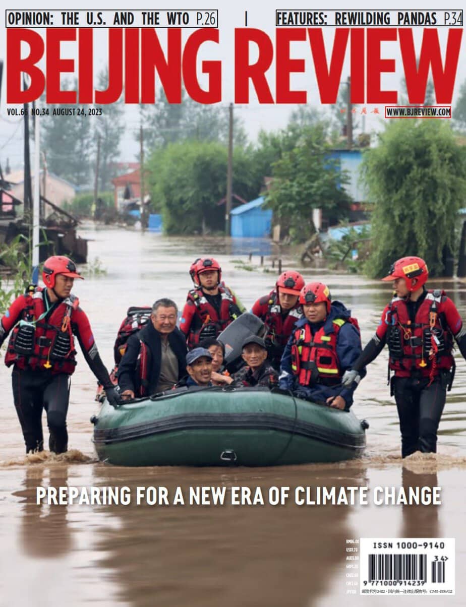 Beijing Review 2023-08-24 北京周刊