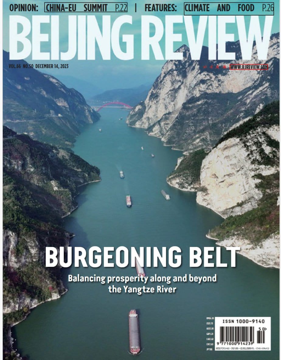 Beijing Review-2023-12-14 北京周刊 pdf