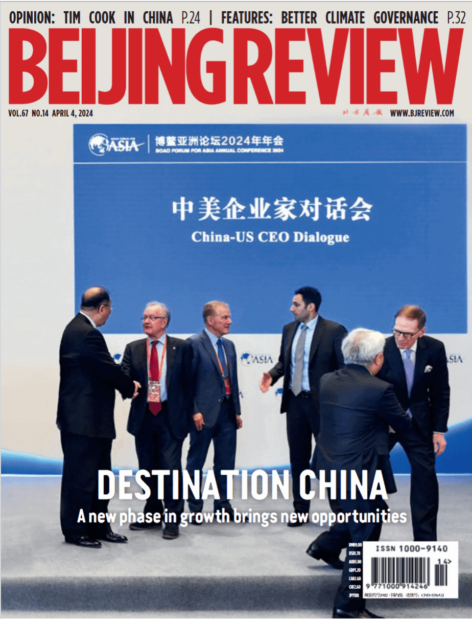 Beijing Review-2024-04-04 北京周刊